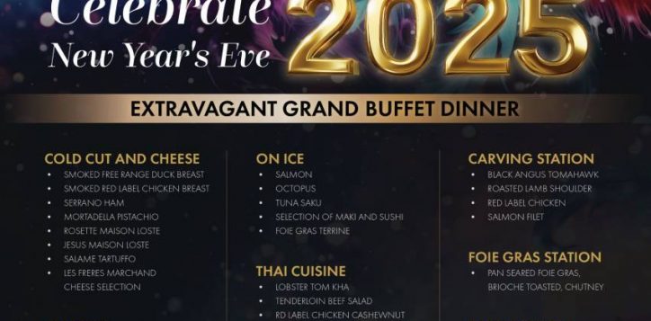nye2025_menu-1-2